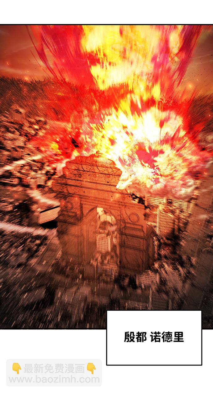 毀滅勇士 - [第22話] 老一代（3）(2/2) - 7