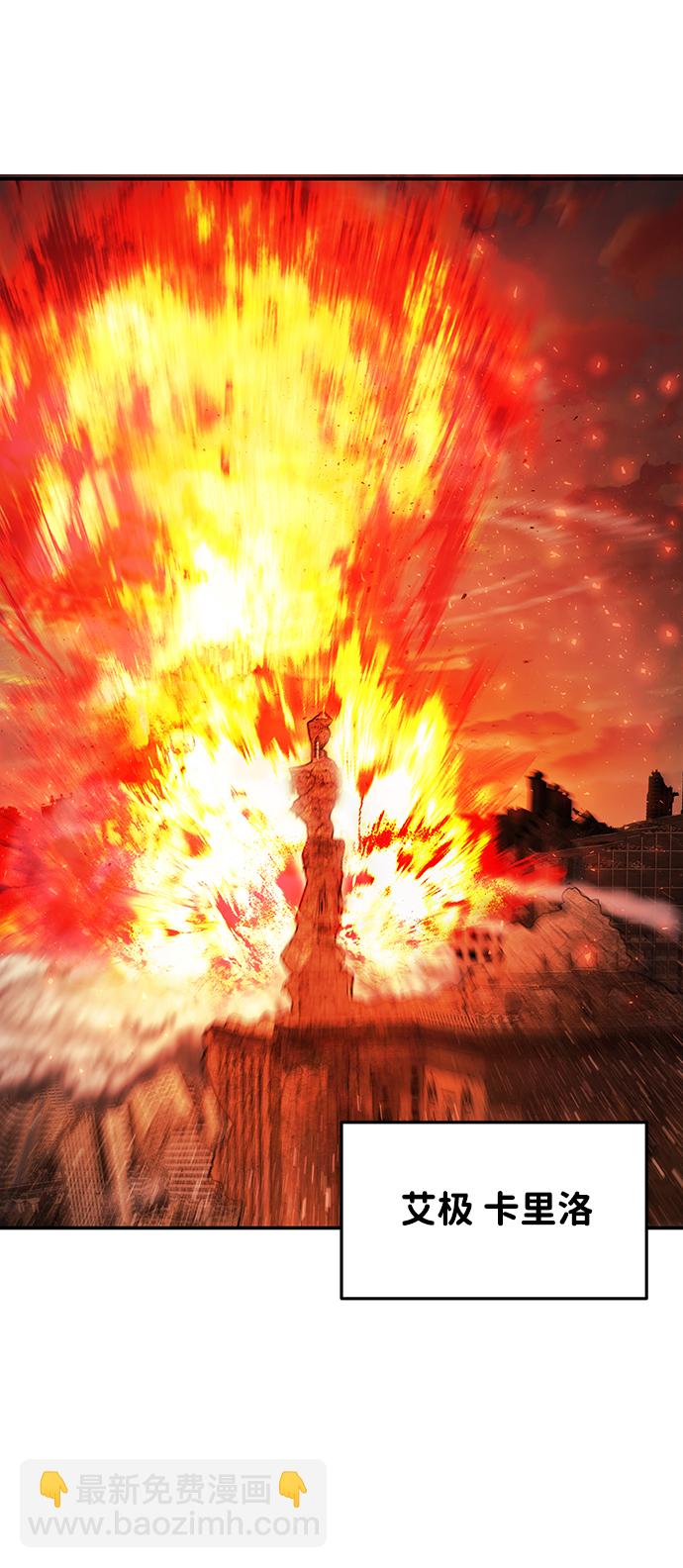 毀滅勇士 - [第22話] 老一代（3）(2/2) - 8