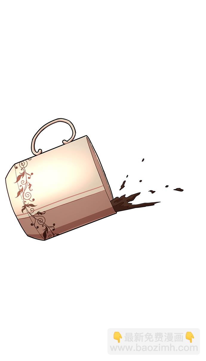 毀滅勇士 - [第22話] 老一代（3）(2/2) - 2