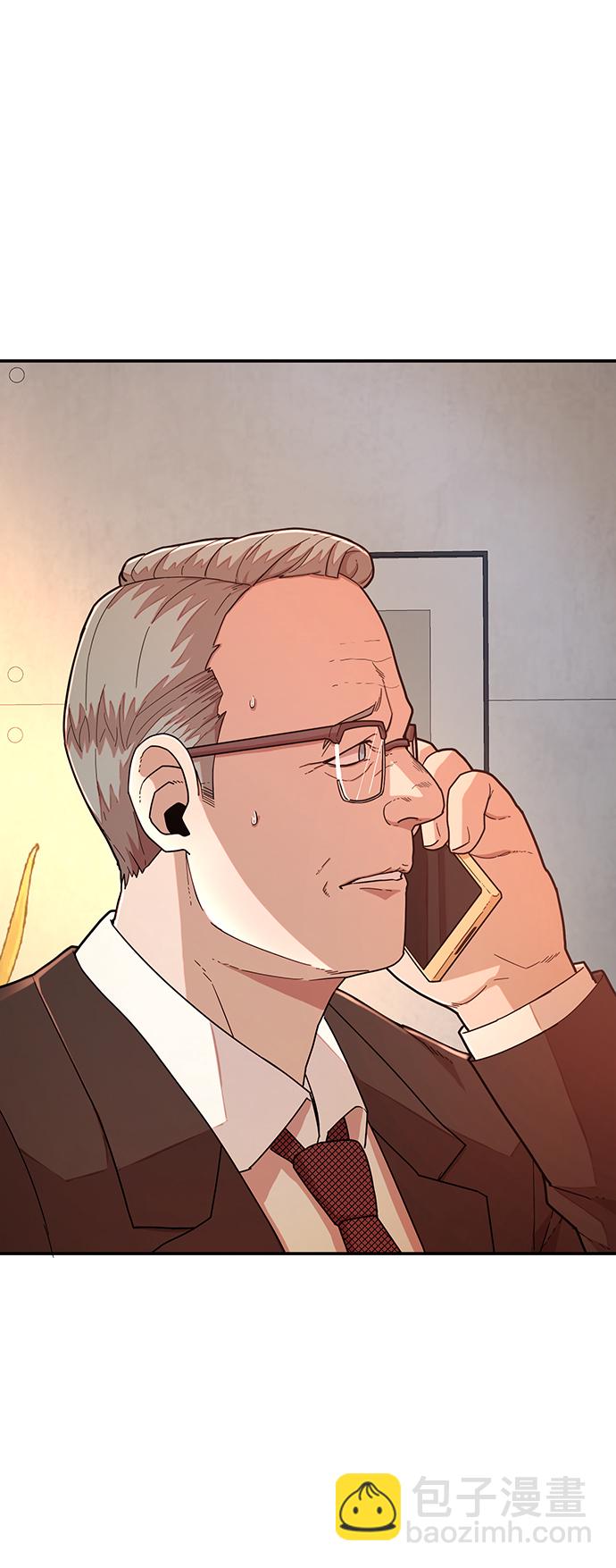 毀滅勇士 - [第22話] 老一代（3）(2/2) - 6