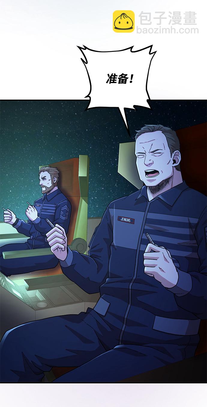 毀滅勇士 - [第22話] 老一代（3）(1/2) - 7