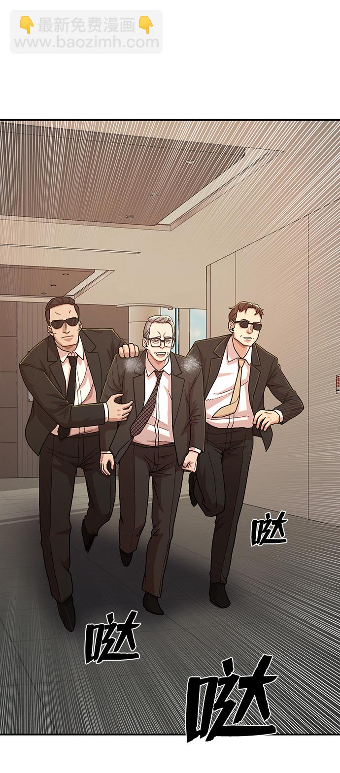 毀滅勇士 - [第22話] 老一代（3）(2/2) - 8