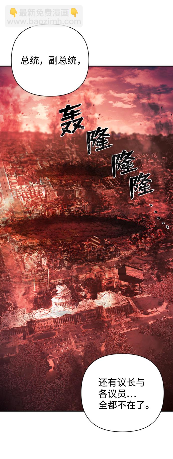 毀滅勇士 - [第22話] 老一代（3）(2/2) - 3