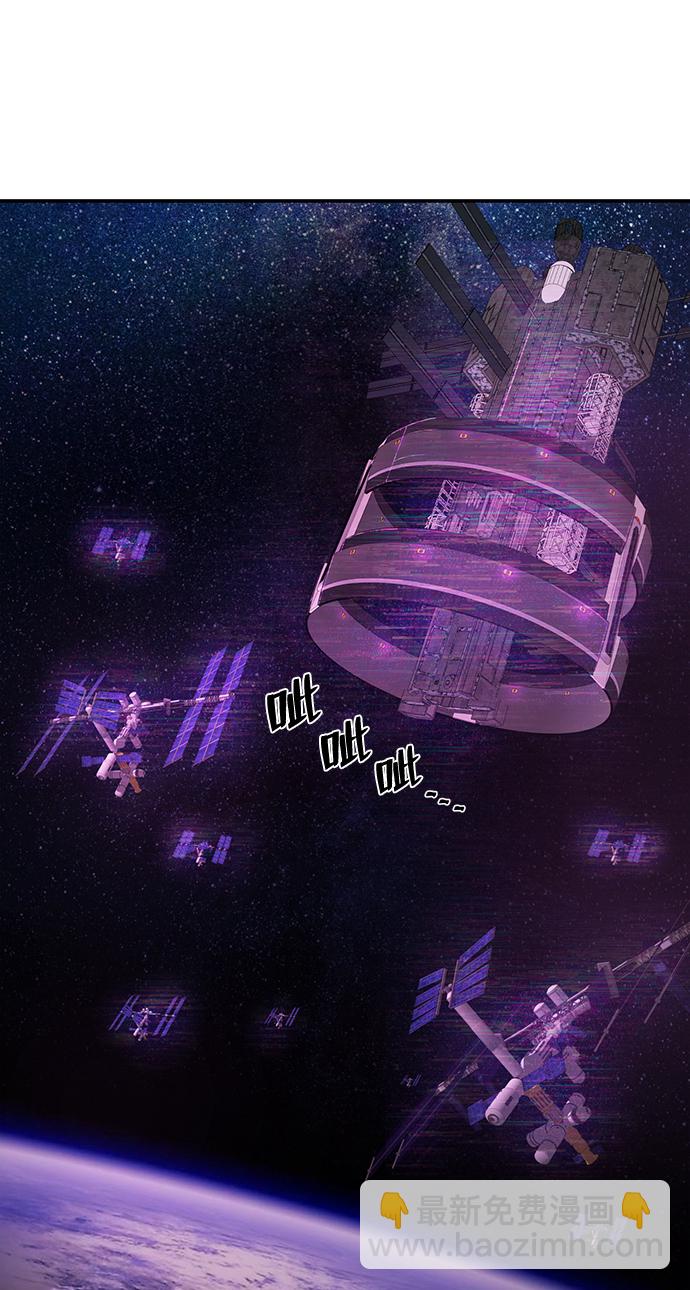 毀滅勇士 - [第22話] 老一代（3）(2/2) - 4