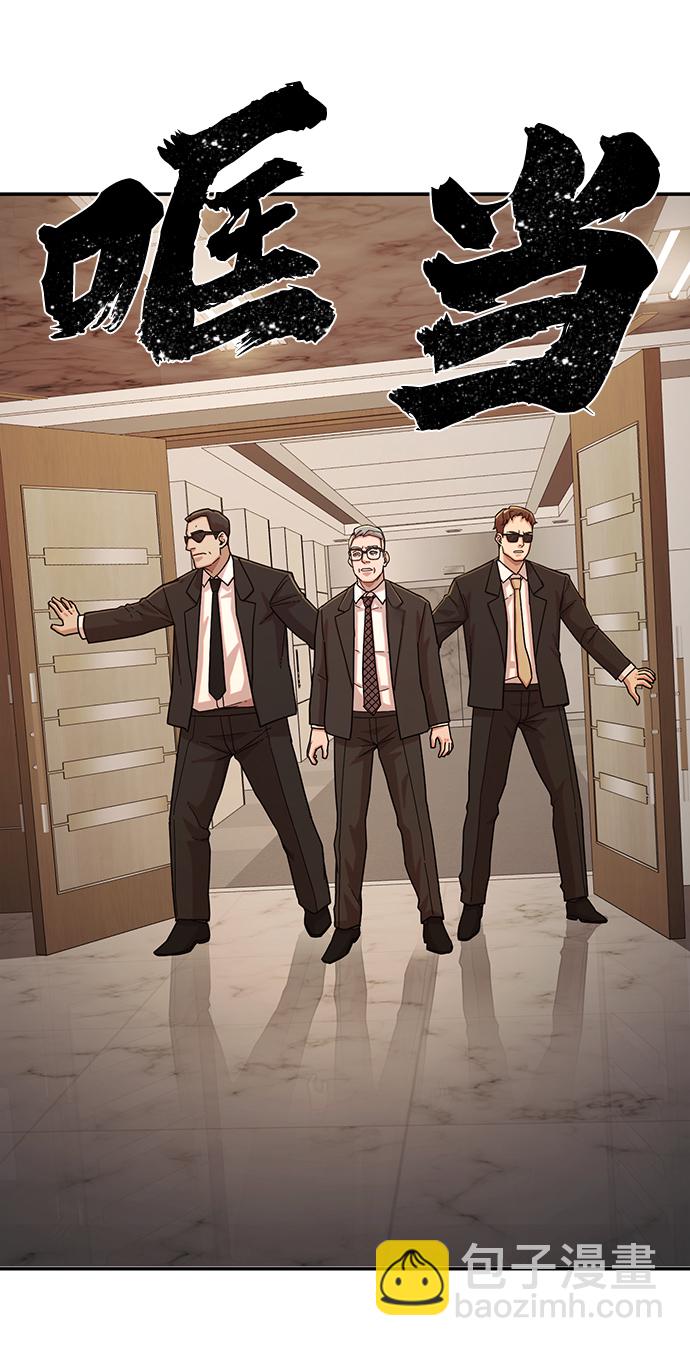 毀滅勇士 - [第22話] 老一代（3）(2/2) - 7