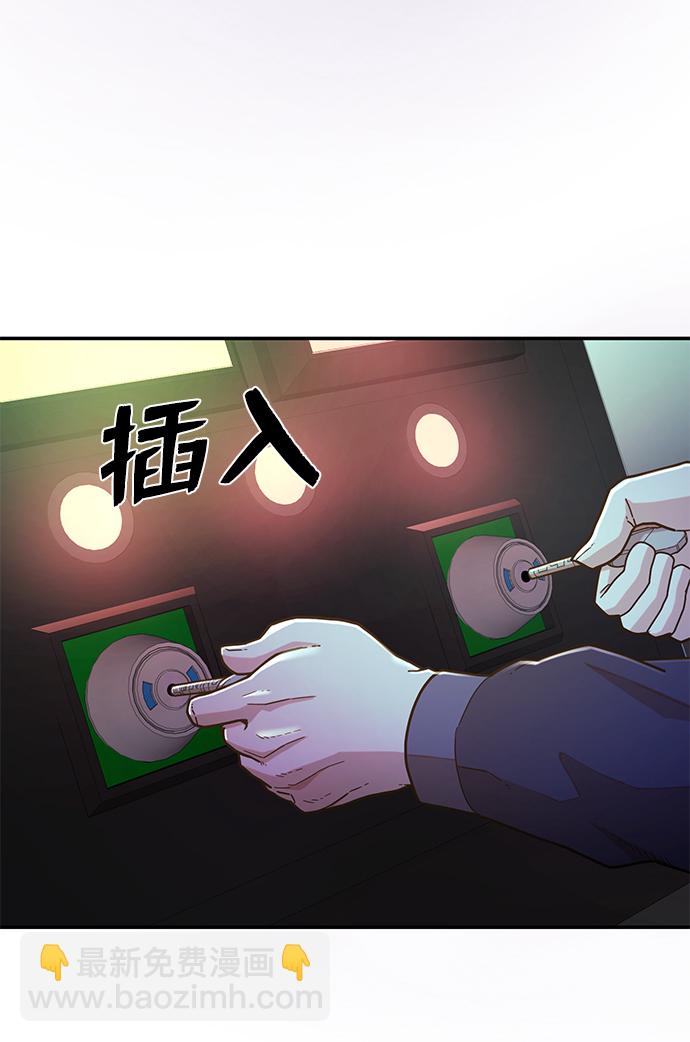 毀滅勇士 - [第22話] 老一代（3）(1/2) - 8