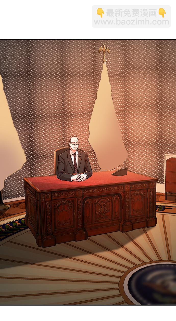 毀滅勇士 - [第22話] 老一代（3）(2/2) - 3