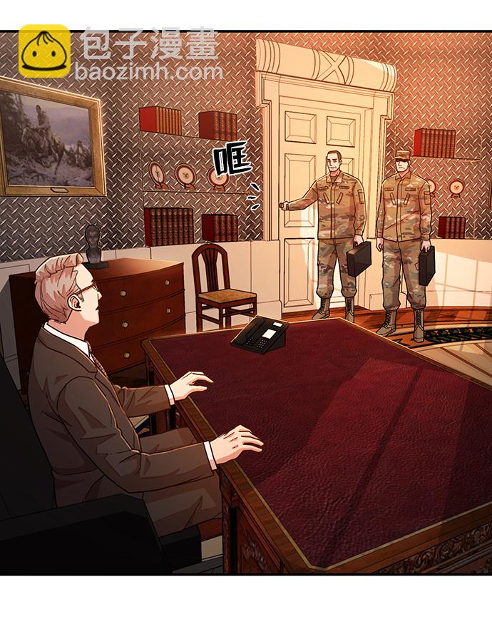 毀滅勇士 - [第22話] 老一代（3）(2/2) - 5