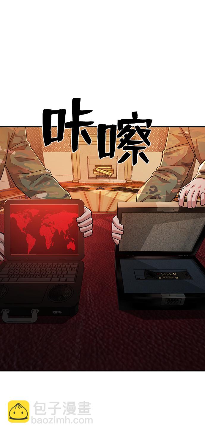 毀滅勇士 - [第22話] 老一代（3）(2/2) - 6