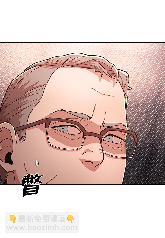 毀滅勇士 - [第22話] 老一代（3）(2/2) - 1