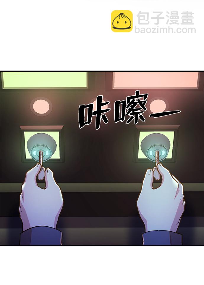 毀滅勇士 - [第22話] 老一代（3）(1/2) - 1