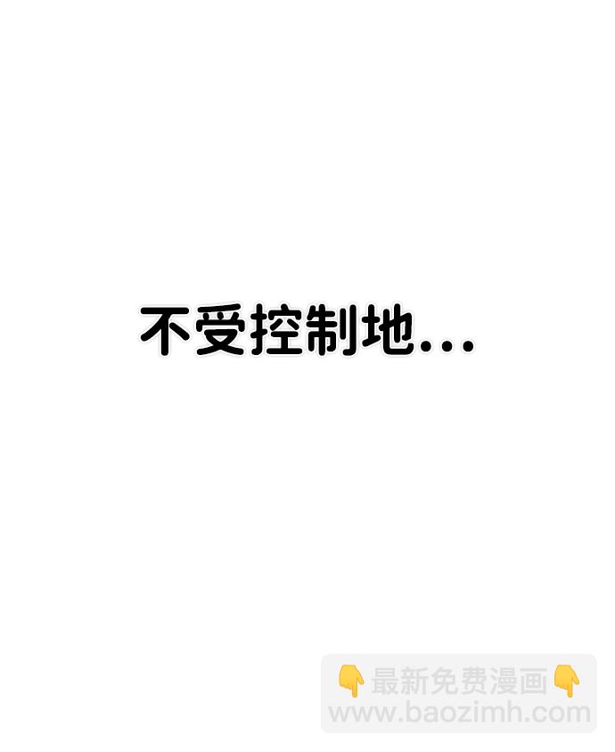毀滅勇士 - [第24話] 老一代（5）(1/2) - 1
