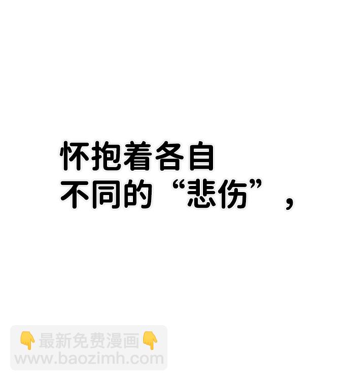 毀滅勇士 - [第24話] 老一代（5）(1/2) - 5