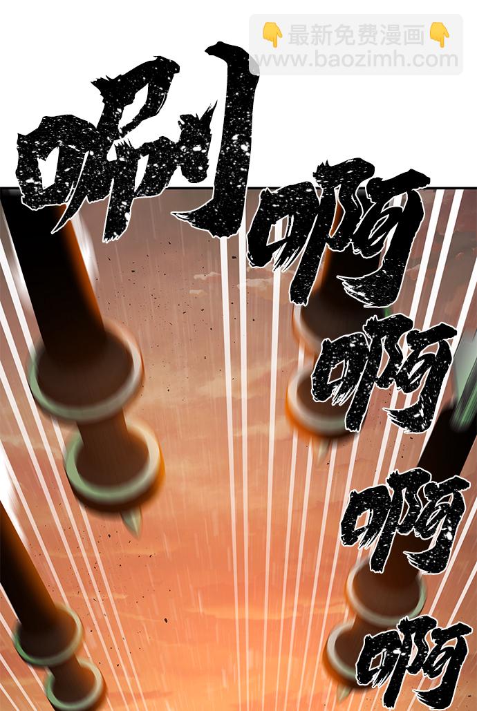 毀滅勇士 - [第24話] 老一代（5）(1/2) - 3