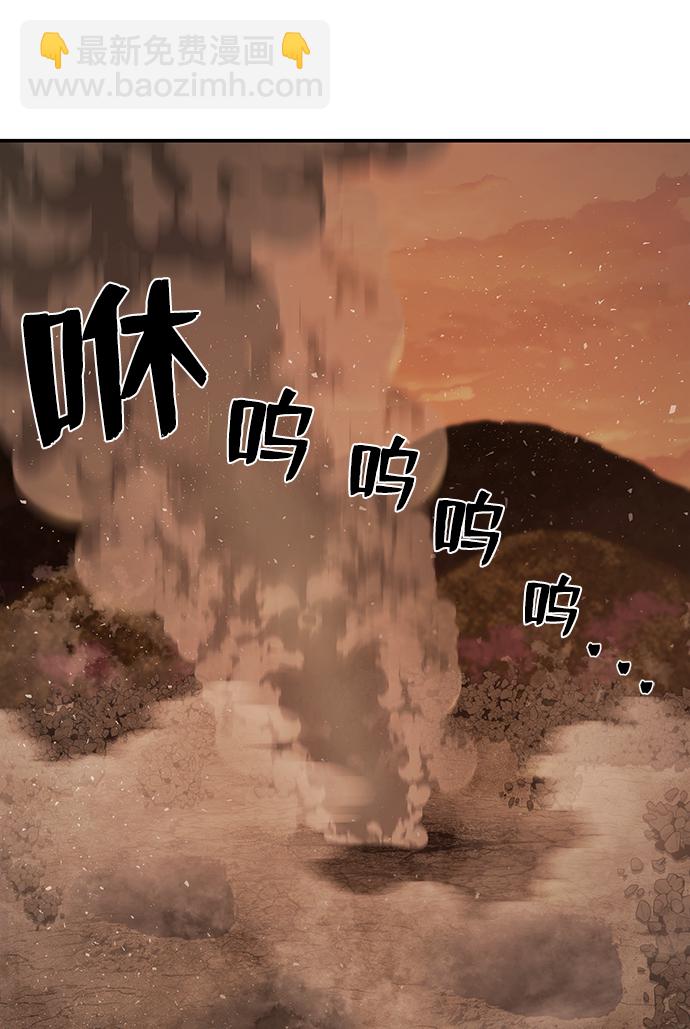 毀滅勇士 - [第24話] 老一代（5）(1/2) - 1
