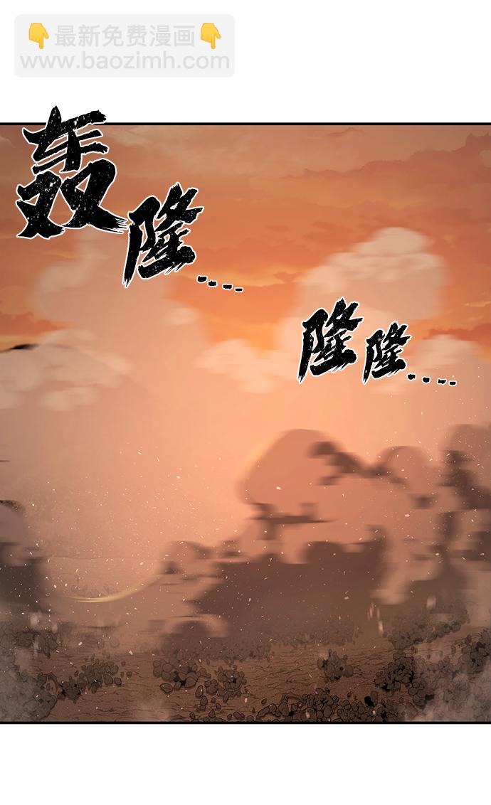 毀滅勇士 - [第24話] 老一代（5）(2/2) - 5