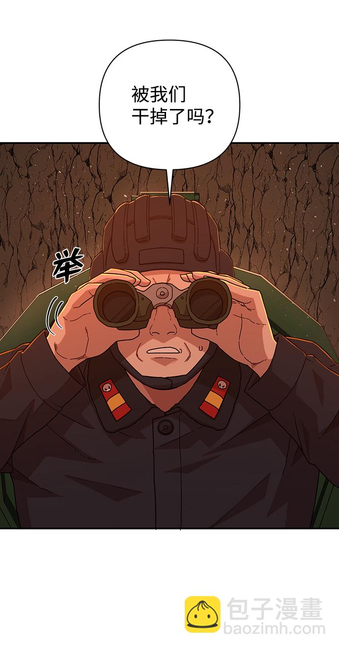 毀滅勇士 - [第24話] 老一代（5）(2/2) - 6