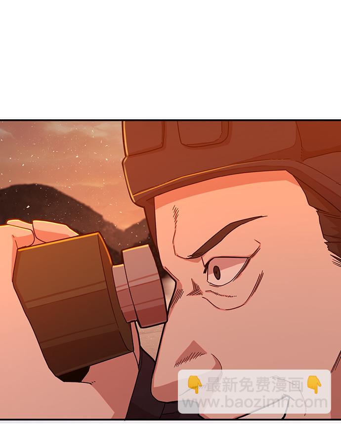 毀滅勇士 - [第24話] 老一代（5）(2/2) - 7