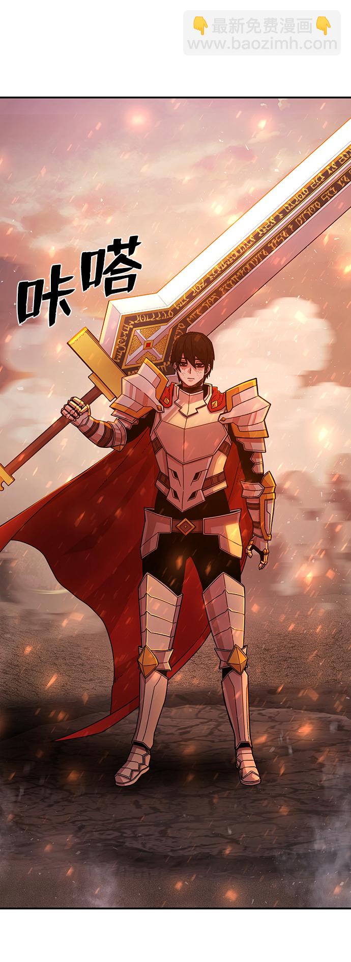 毀滅勇士 - [第24話] 老一代（5）(2/2) - 5