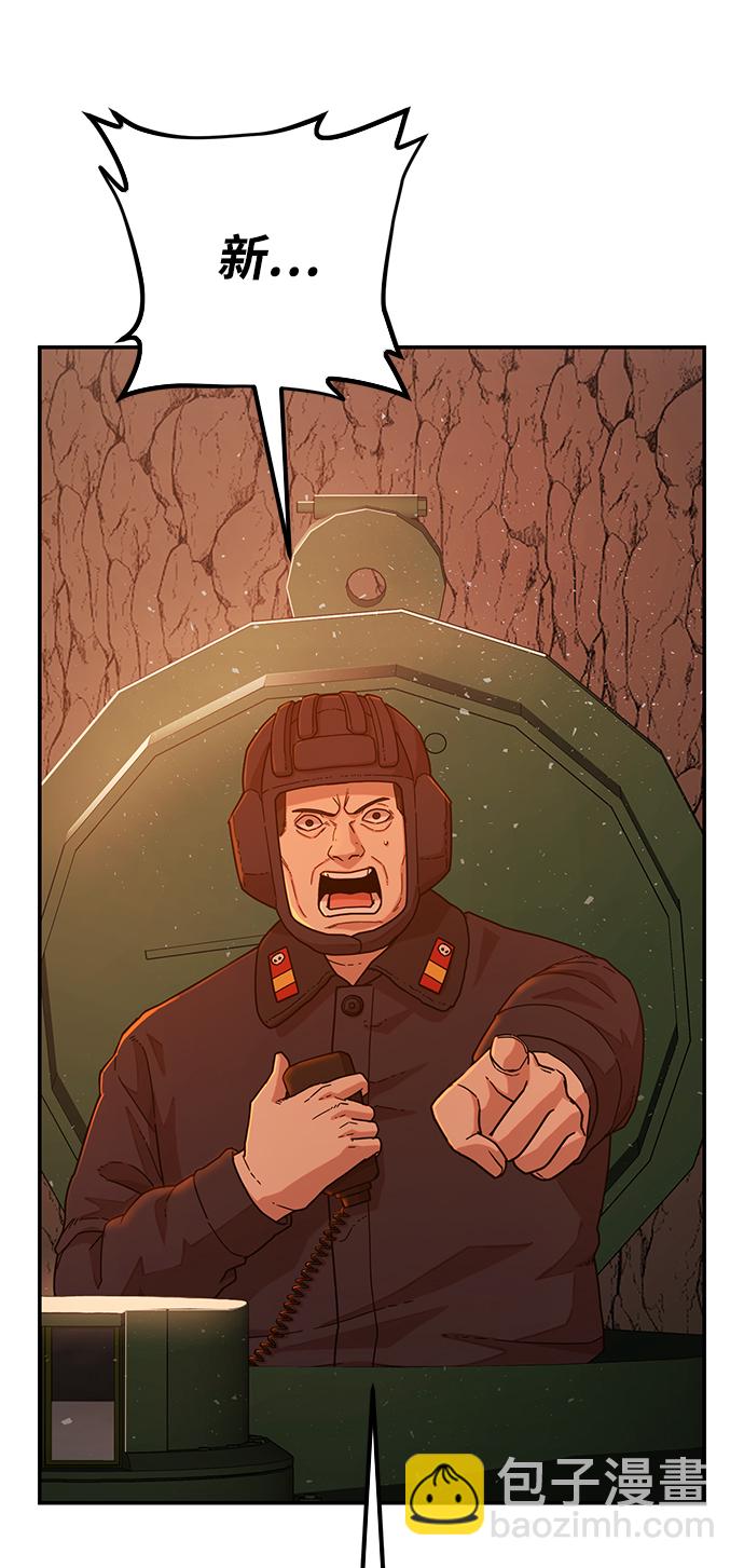 毀滅勇士 - [第24話] 老一代（5）(2/2) - 6