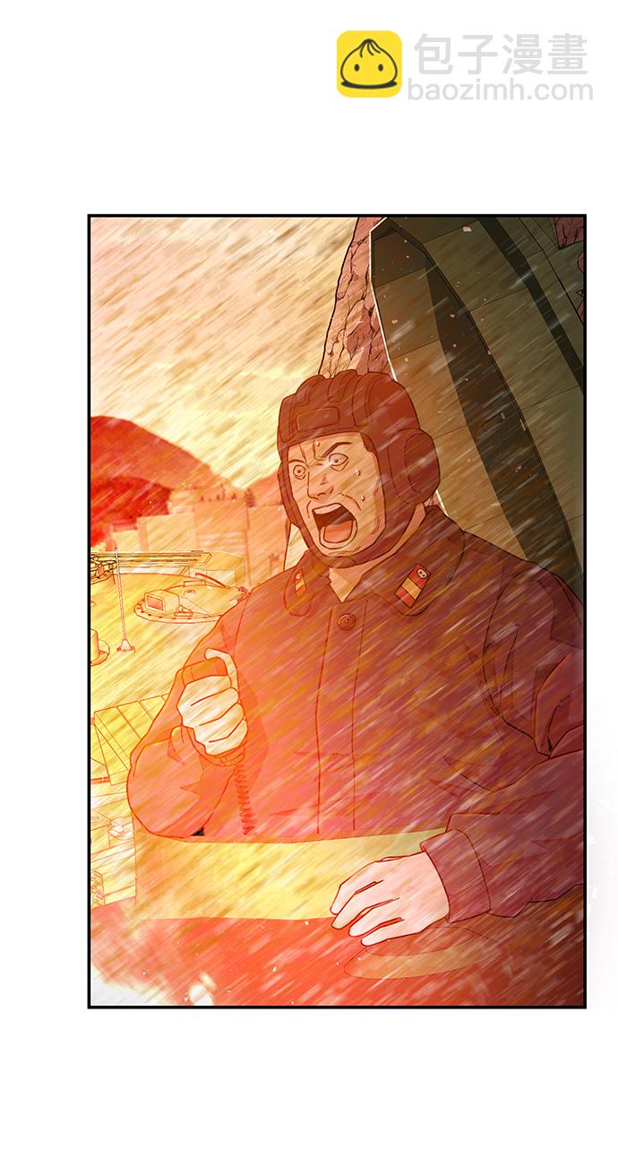 毀滅勇士 - [第24話] 老一代（5）(2/2) - 6