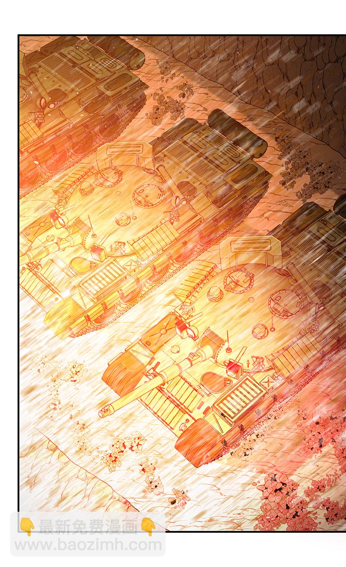 毀滅勇士 - [第24話] 老一代（5）(2/2) - 7