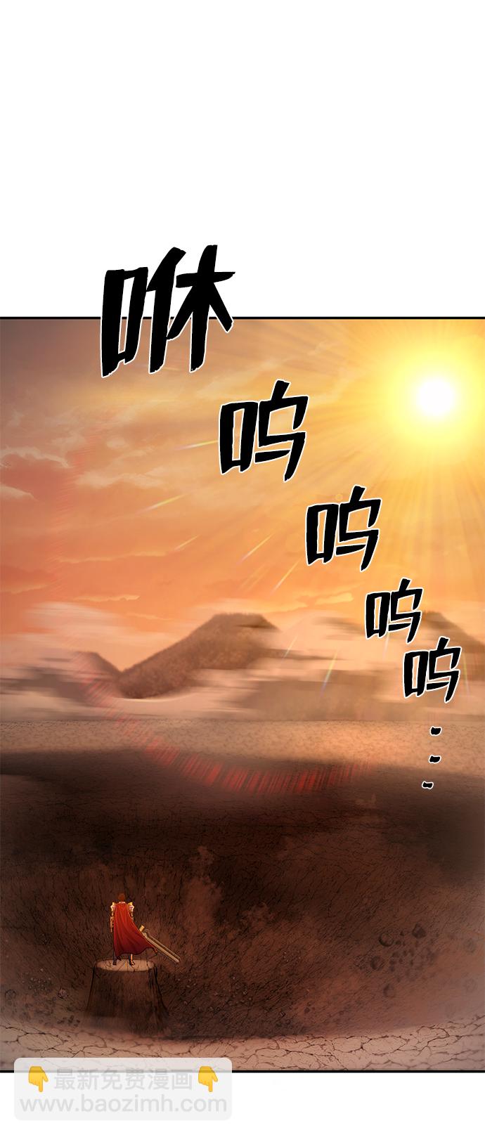 毀滅勇士 - [第24話] 老一代（5）(2/2) - 5