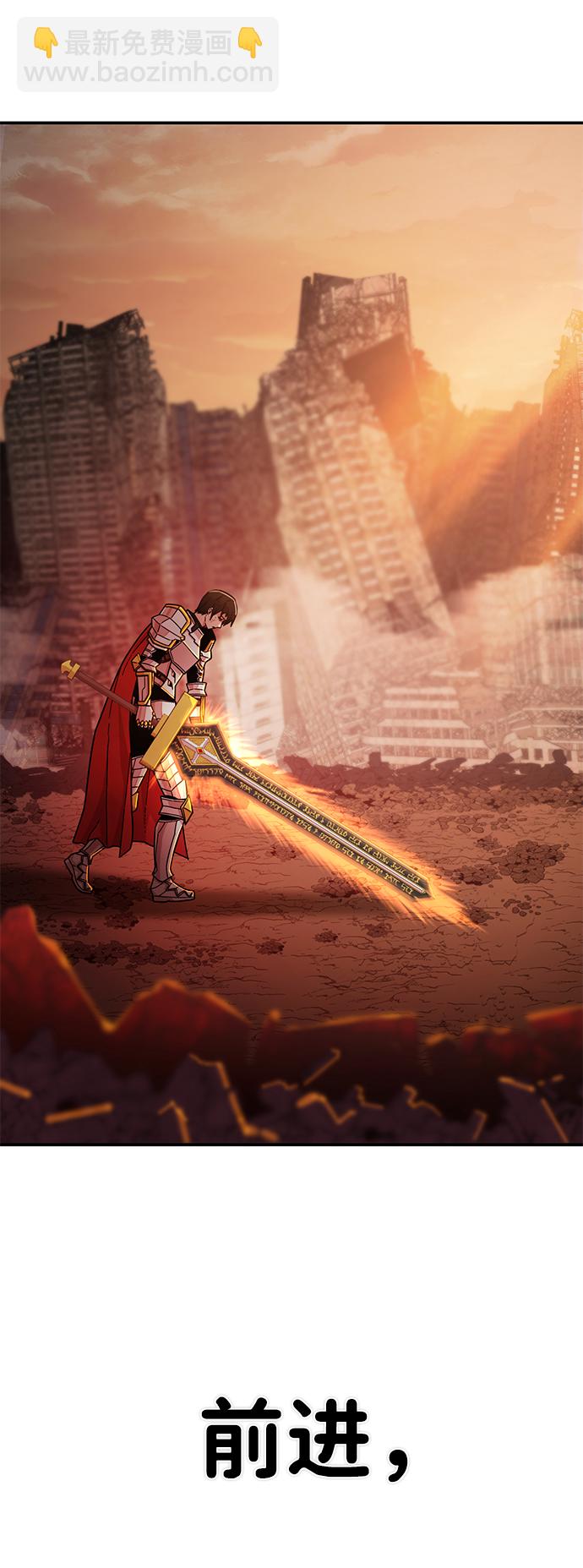 毀滅勇士 - [第24話] 老一代（5）(2/2) - 4