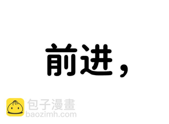 毀滅勇士 - [第24話] 老一代（5）(2/2) - 1