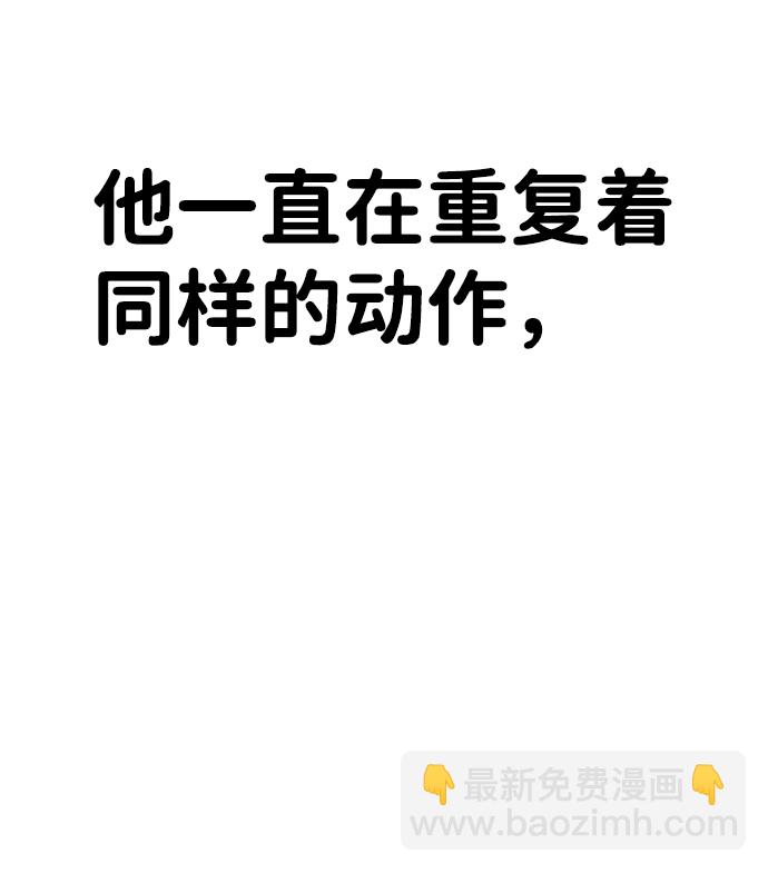 毀滅勇士 - [第24話] 老一代（5）(2/2) - 4