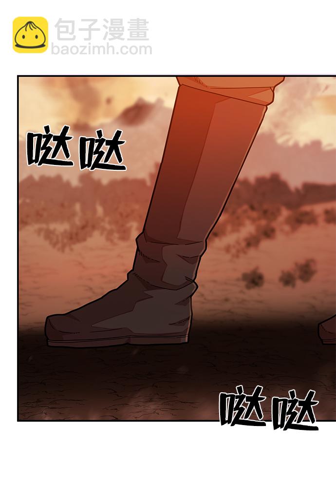 毀滅勇士 - [第24話] 老一代（5）(2/2) - 6