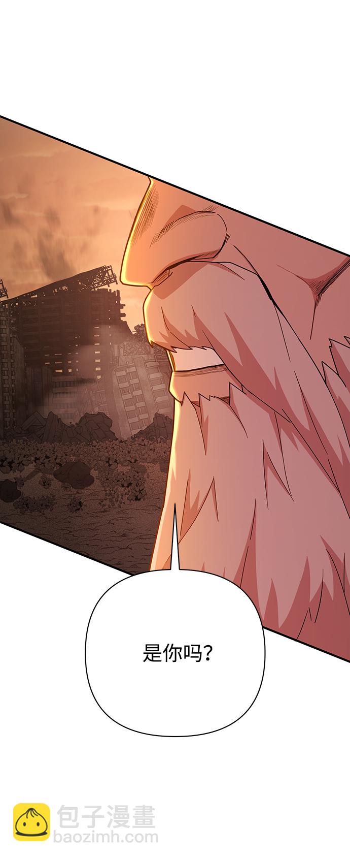 毀滅勇士 - [第24話] 老一代（5）(2/2) - 3