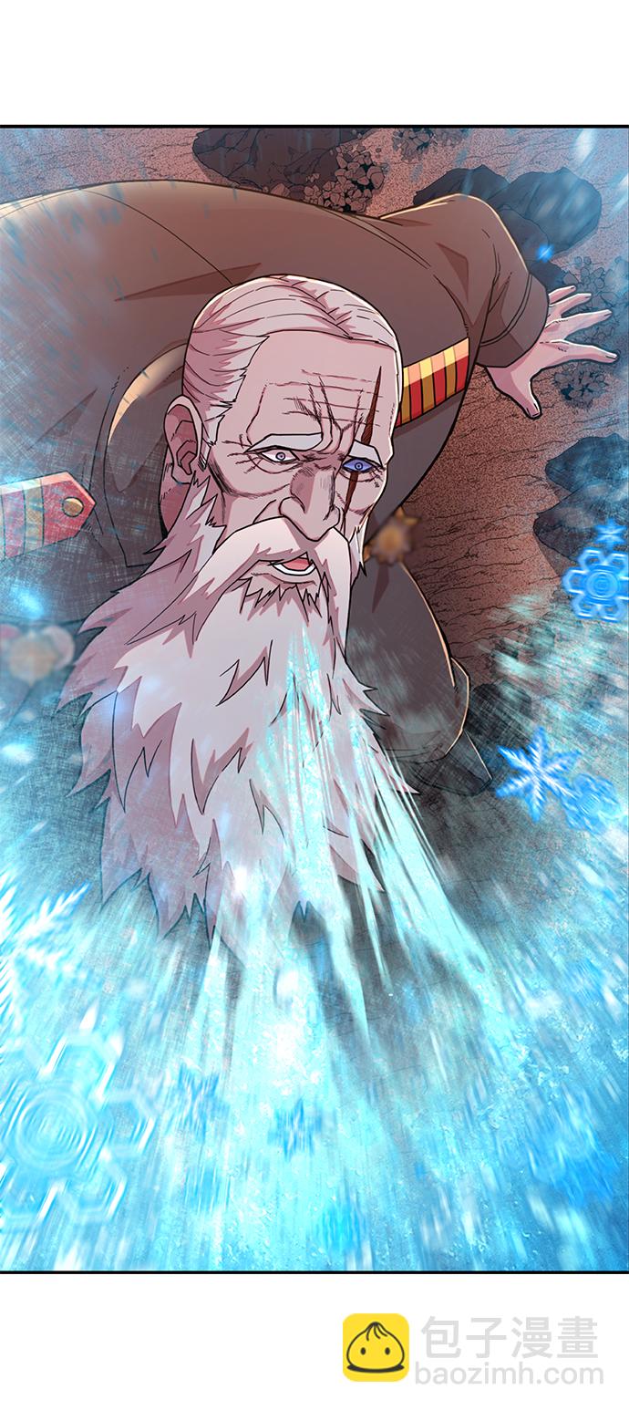 毀滅勇士 - [第26話] 老一代（7）(1/2) - 4