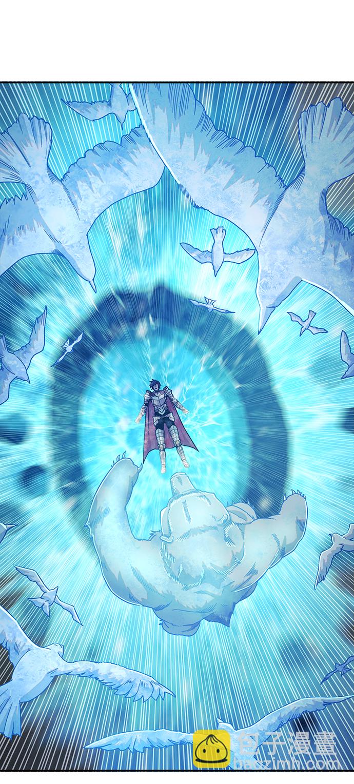 毀滅勇士 - [第26話] 老一代（7）(1/2) - 6