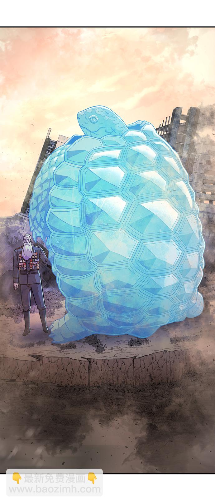 毀滅勇士 - [第26話] 老一代（7）(1/2) - 8