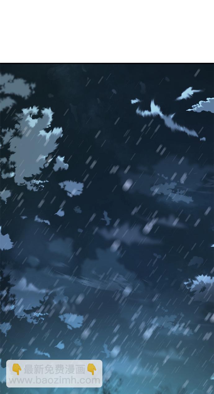 毀滅勇士 - [第26話] 老一代（7）(1/2) - 2