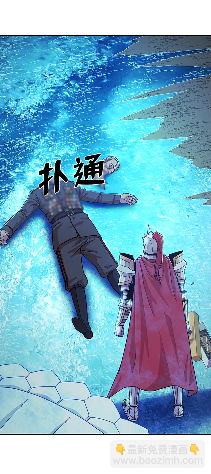 毀滅勇士 - [第26話] 老一代（7）(1/2) - 4