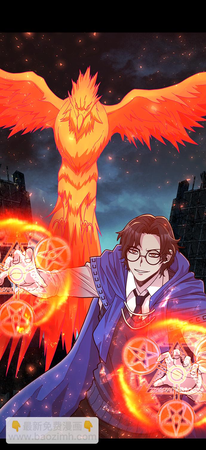 毀滅勇士 - [第26話] 老一代（7）(1/2) - 8