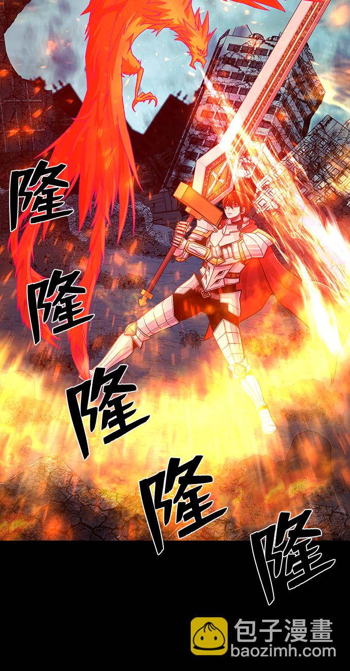 毀滅勇士 - [第26話] 老一代（7）(1/2) - 2