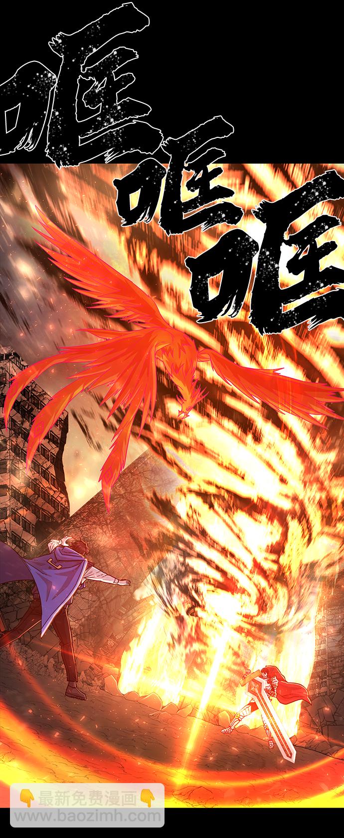 毀滅勇士 - [第26話] 老一代（7）(1/2) - 4