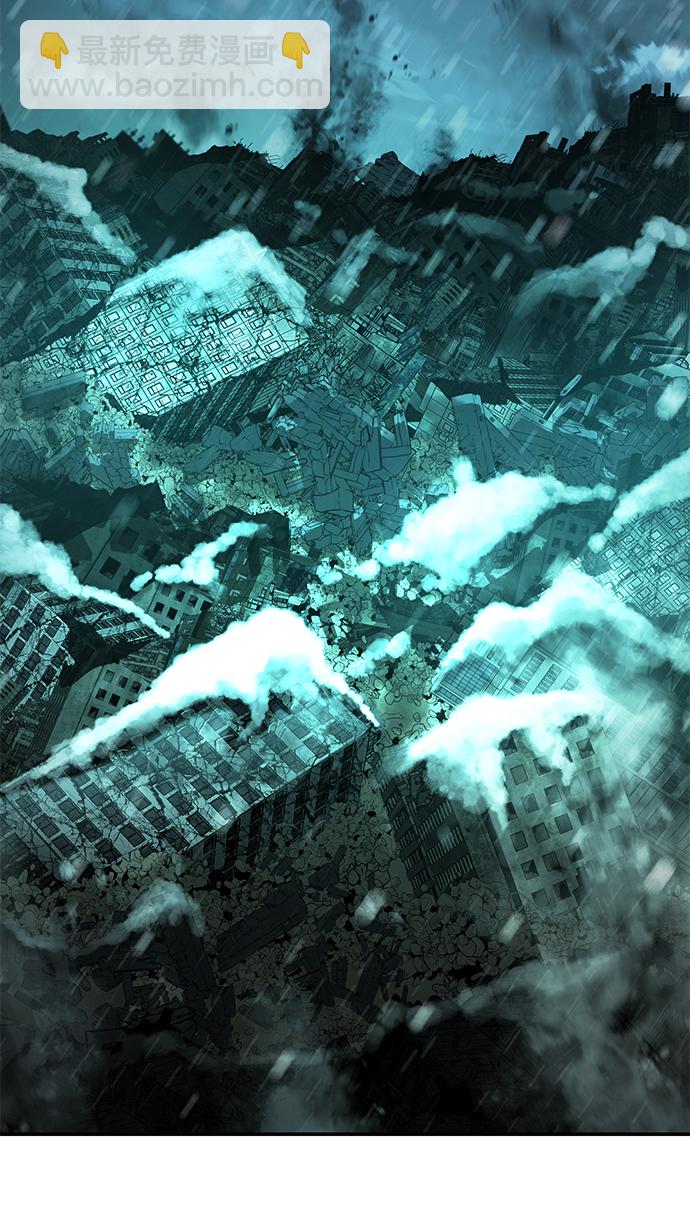 毀滅勇士 - [第26話] 老一代（7）(1/2) - 3