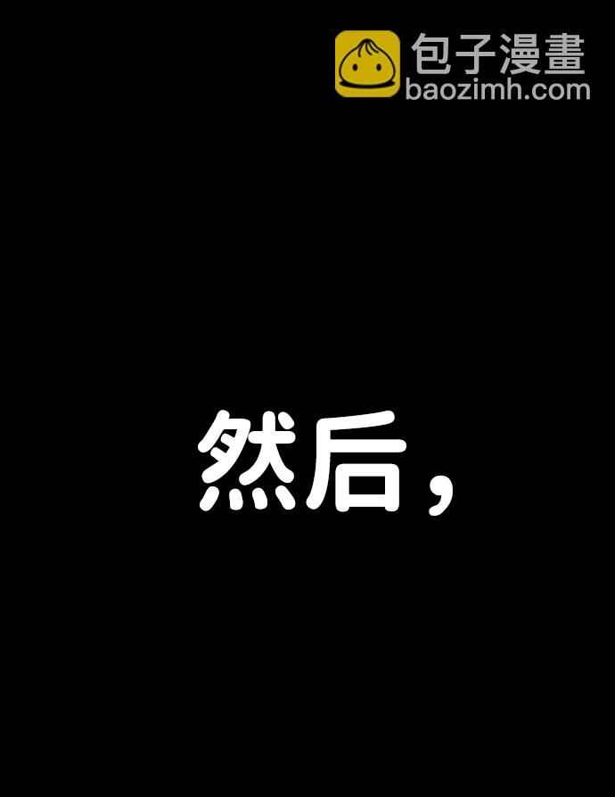 毀滅勇士 - [第26話] 老一代（7）(1/2) - 7