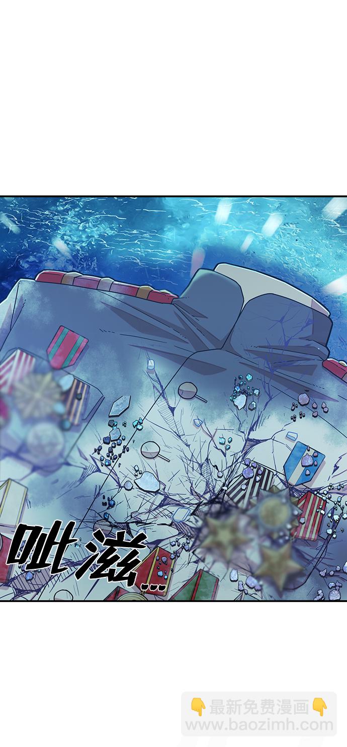 毀滅勇士 - [第26話] 老一代（7）(1/2) - 8