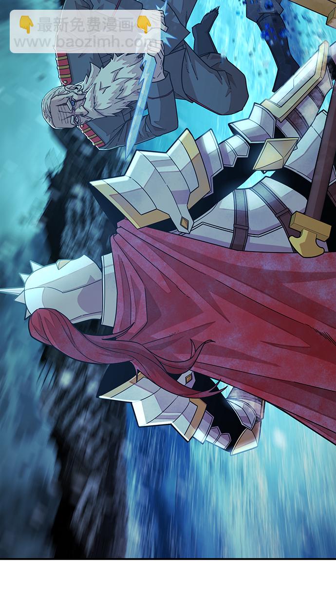 毀滅勇士 - [第26話] 老一代（7）(1/2) - 2