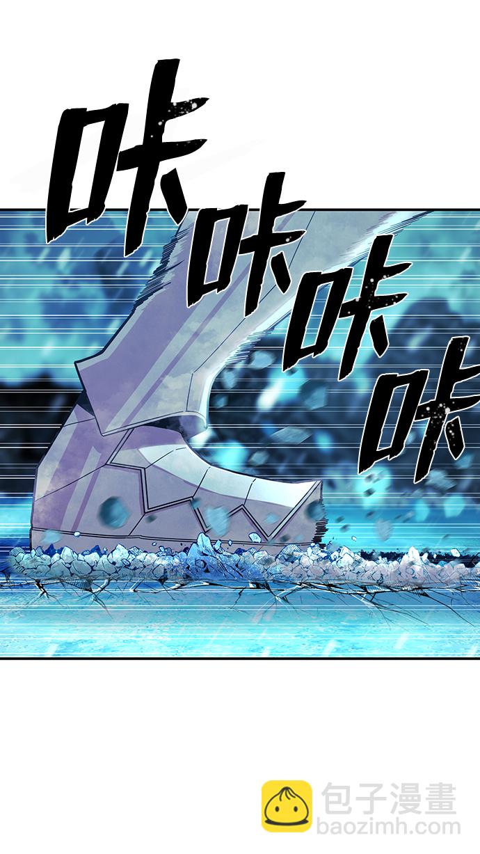 毀滅勇士 - [第26話] 老一代（7）(1/2) - 5