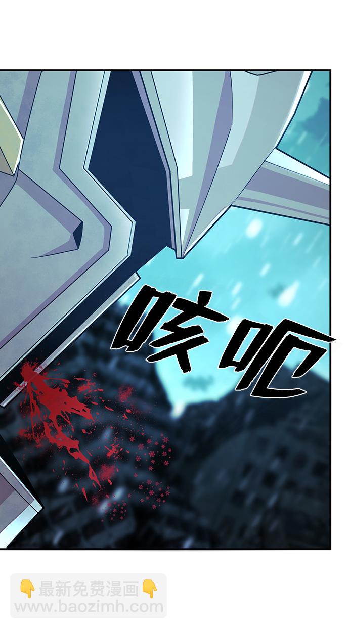 毀滅勇士 - [第26話] 老一代（7）(1/2) - 7