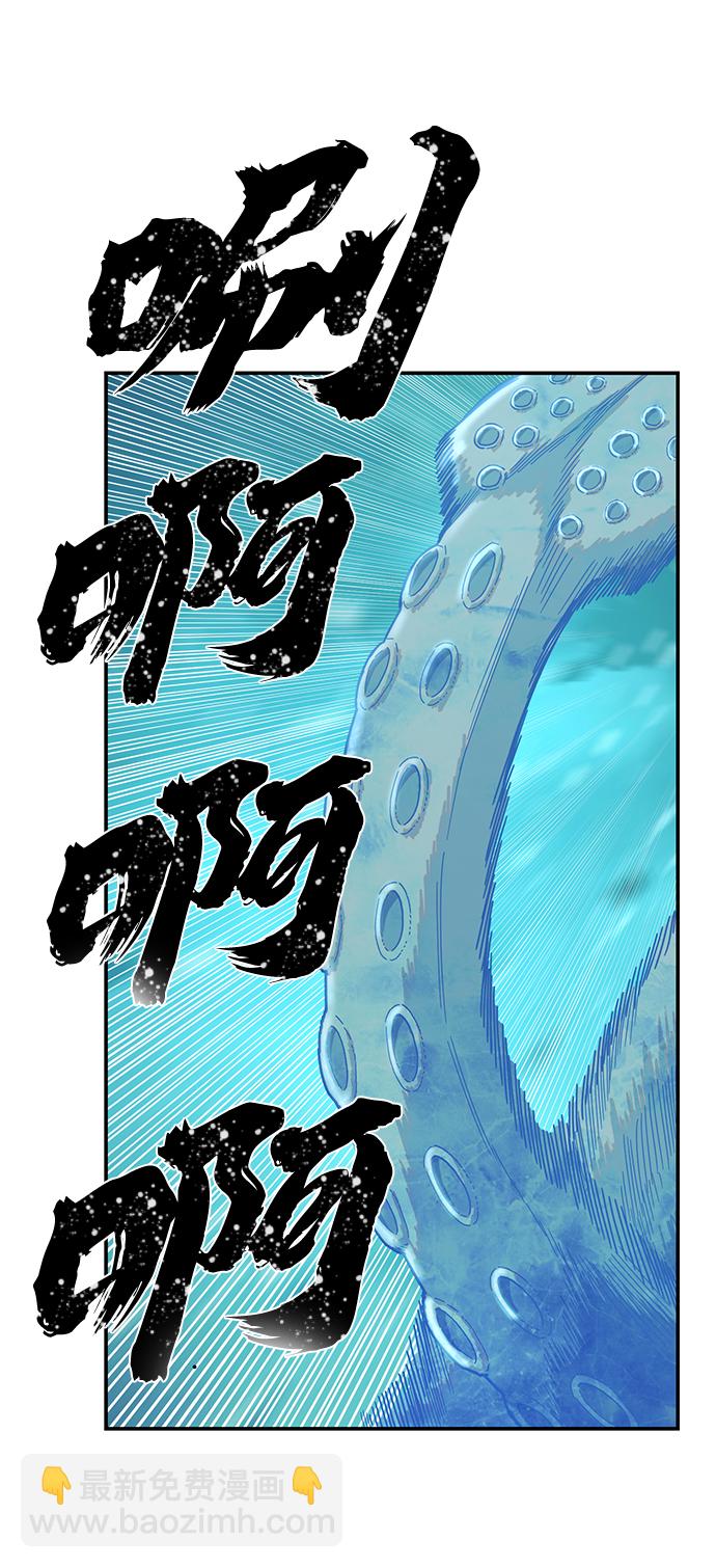 毀滅勇士 - [第26話] 老一代（7）(2/2) - 8