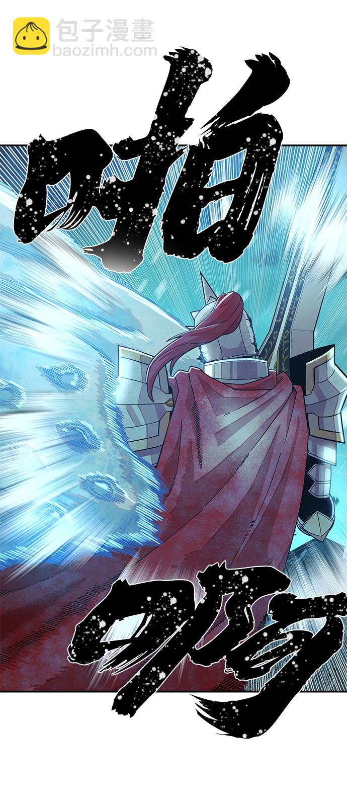 毀滅勇士 - [第26話] 老一代（7）(2/2) - 1