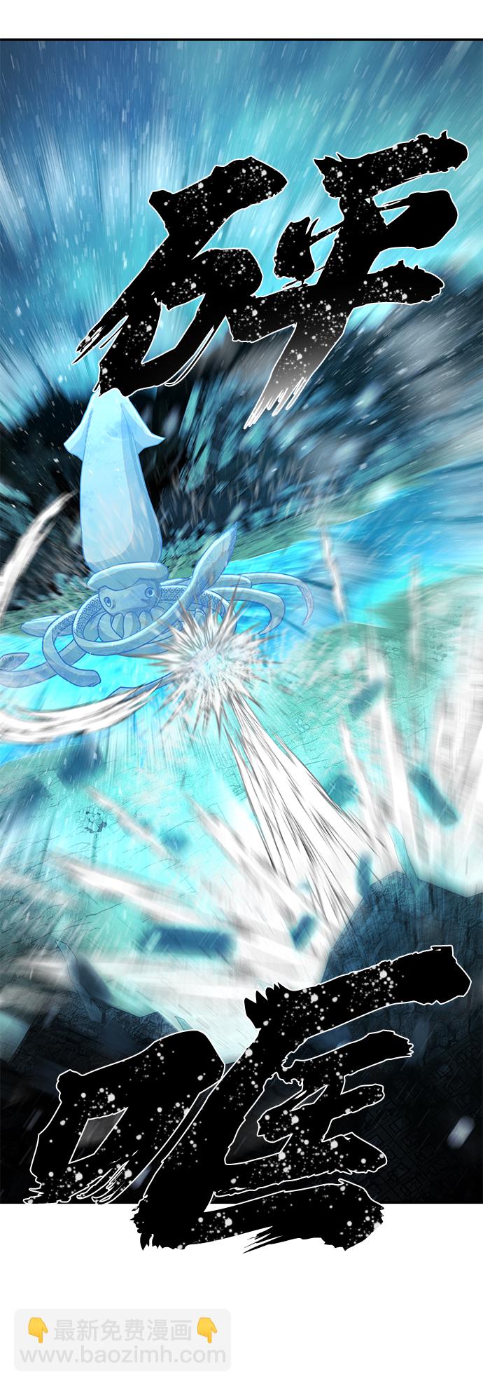 毀滅勇士 - [第26話] 老一代（7）(2/2) - 2