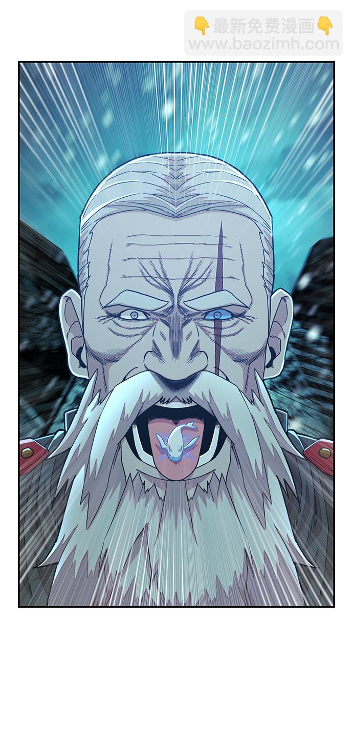 毀滅勇士 - [第26話] 老一代（7）(2/2) - 8